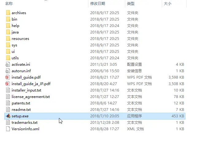 开始安装